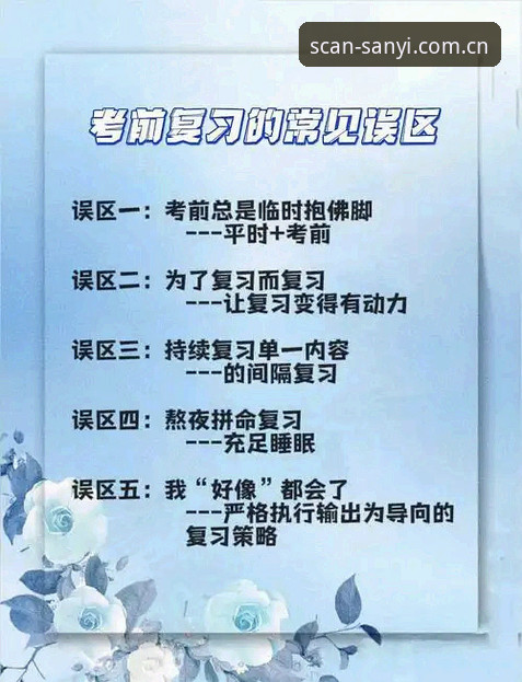 三亿体育官网赛事数据新版全面解析：从误区到实战的避坑指南