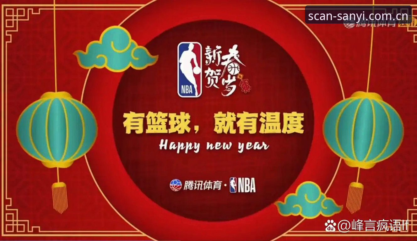 老球迷的凌晨三点半：看数据，还是看门道？